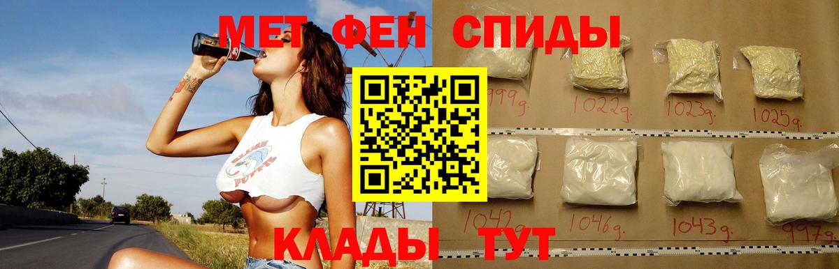 Амфетамин Premium Узловая