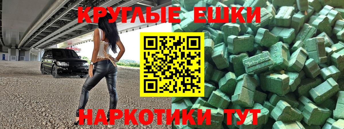 Экстази Cube  ЭКСТАЗИ  Вход с VPN  закладки  Ecstasy louis Vuitton  Узловая 