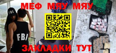 сатива Мариинск