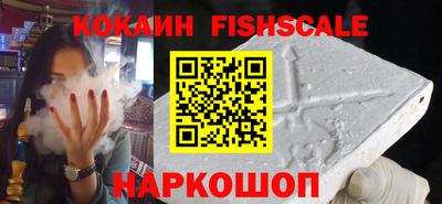 прущий лед Малоярославец