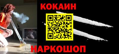 прущий лед Малоярославец