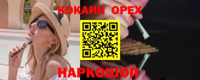 прущий лед Малоярославец