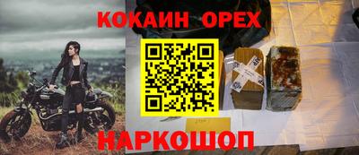 сатива Мариинск