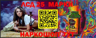 прущий лед Малоярославец