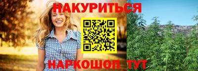 сатива Мариинск