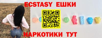 mdma Малгобек