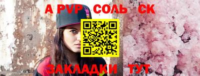 сатива Мариинск