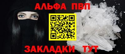 прущий лед Малоярославец