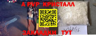 прущий лед Малоярославец