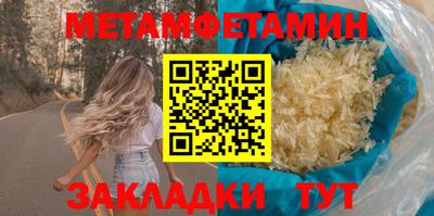 mdma Малгобек