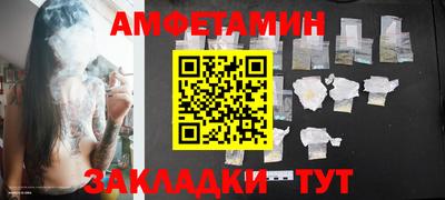 сатива Мариинск