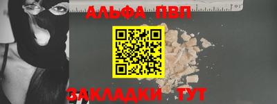прущий лед Малоярославец