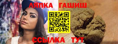 сатива Мариинск