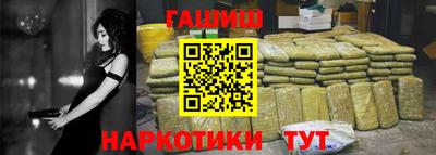 сатива Мариинск