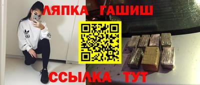 прущий лед Малоярославец
