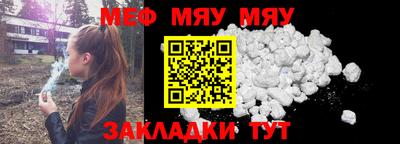 прущий лед Малоярославец