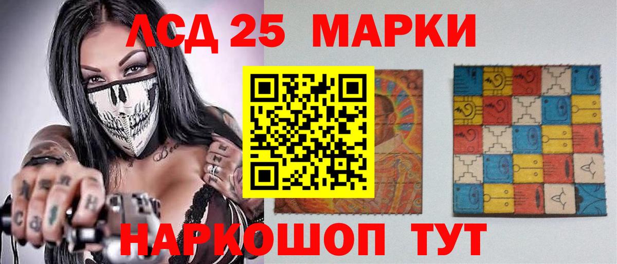 OMG онион  Лсд 25 экстази кислота  Вход с VPN  Узловая  Лсд 25 экстази ecstasy 