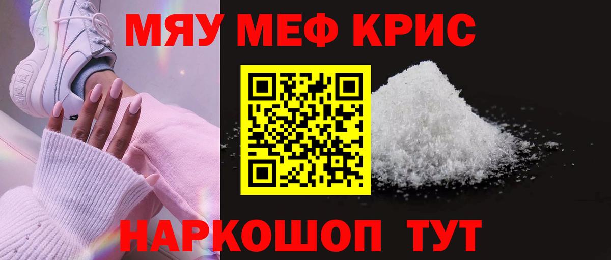Узловая  Мефедрон mephedrone  Вход с VPN  Мефедрон мука 