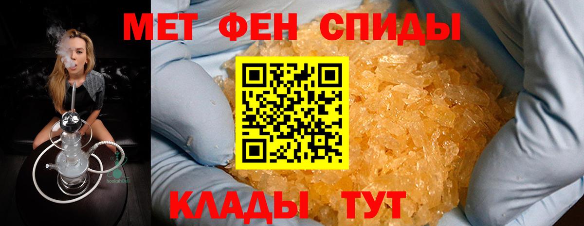 Кокаин  МЕТАДОН  ГАШ  Конопля  Узловая  ГАШ  Вход с VPN  A-PVP СОЛЬ   МЕФ  