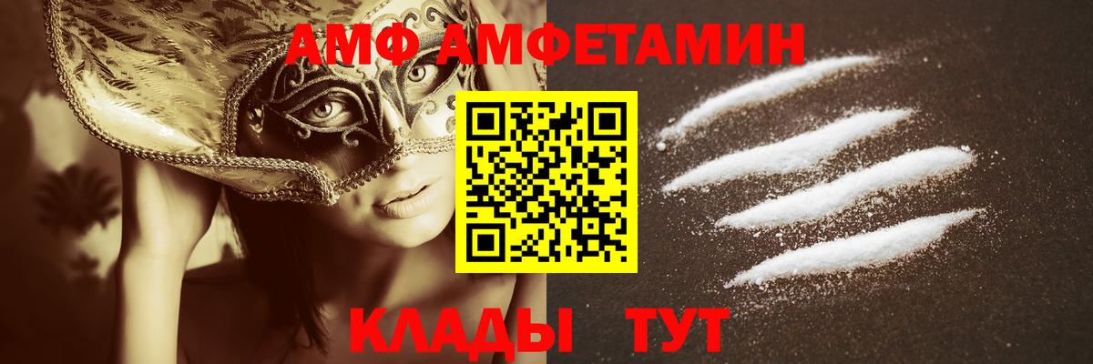 Узловая  МЕТАМФЕТАМИН пудра  Вход с VPN 