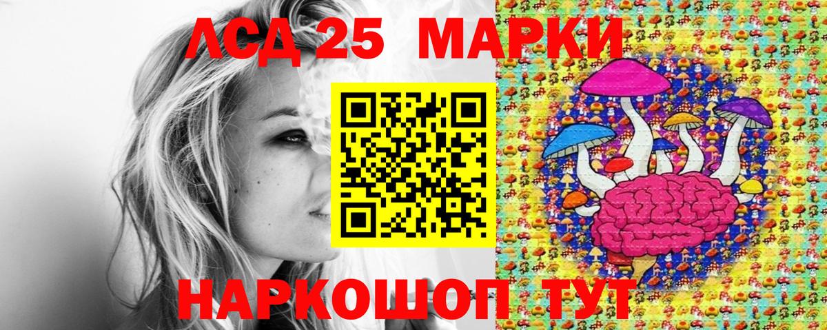 Марки NBOMe 1500мкг  Вход с VPN  Узловая 