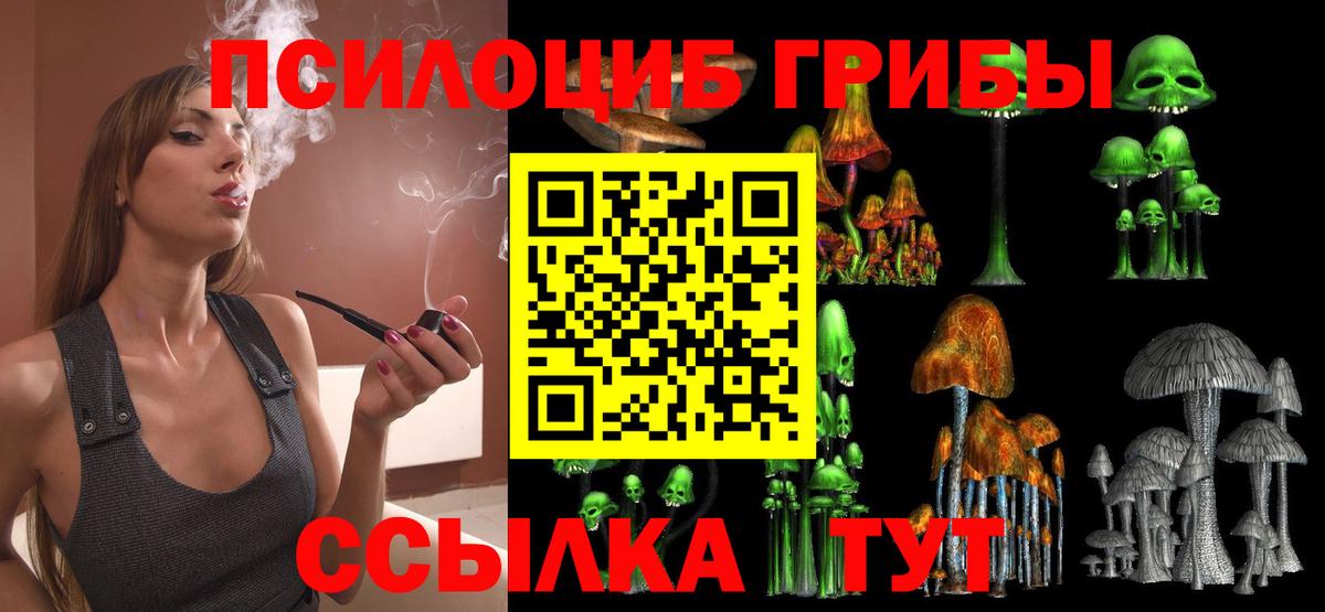 Галлюциногенные грибы мухоморы  Галлюциногенные грибы мухоморы  Узловая  Вход с VPN 