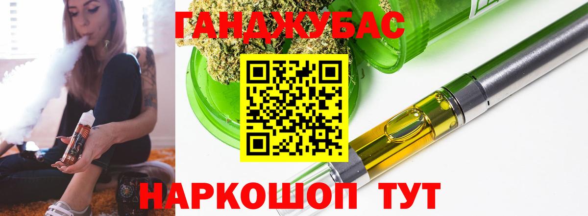 Конопля VHQ Узловая