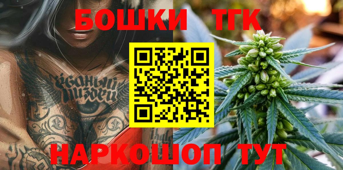 Марихуана LSD WEED  Конопля ГИДРОПОН  Вход с VPN  Узловая  Бошки Шишки индика 